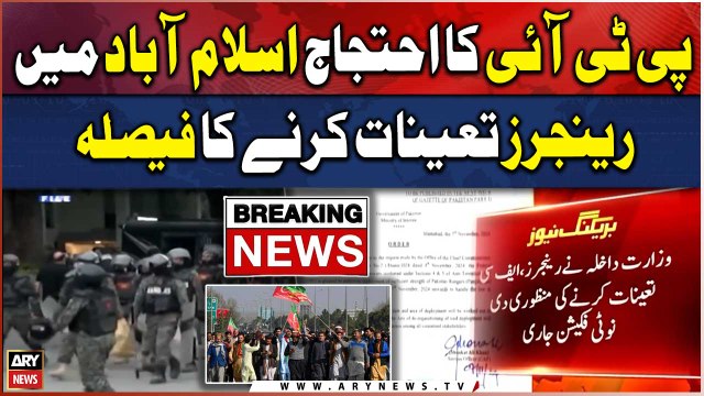 Govt decides to deploy Rangers for PTI's Nov 24 protest