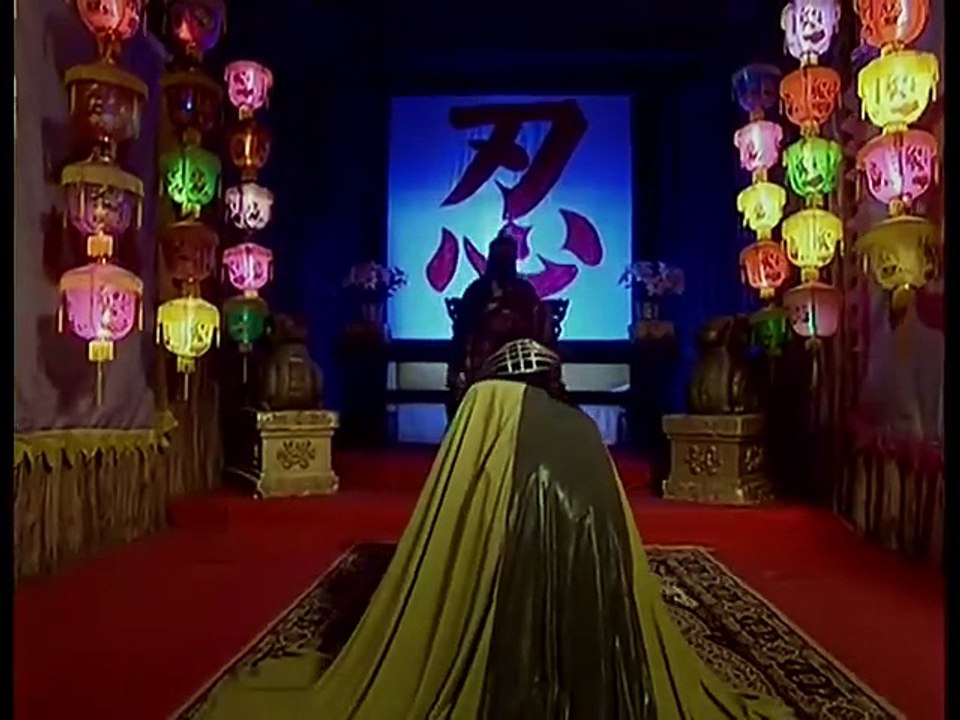 Danh Bổ Chấn Quan Đông - Tập 1
