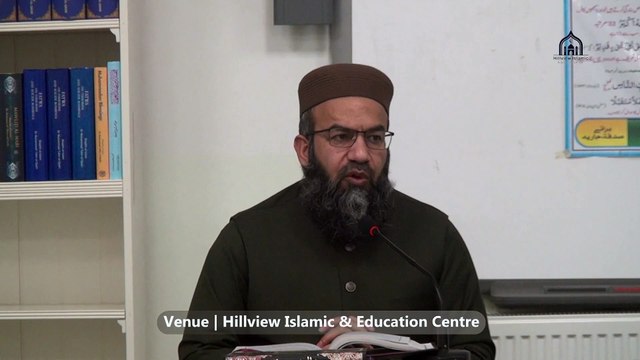 08. Part 1/3 Weekly Dars e Quran | Sura Baqara | Lecturer: Hafiz Muhammad Imtiaz Ali | Ayat 231 & Onwards | Translation Class | Thursday 7 Nov 2024 | Hillview Islamic & Education Centre | Glasgow Scotland