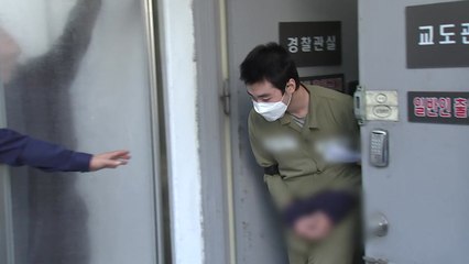 대법원, 분당 흉기난동범 최원종 무기징역 확정 / YTN