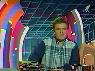 DENDY-НОВАЯ РЕАЛЬНОСТЬ (ОРТ ВЫПУСК 26)