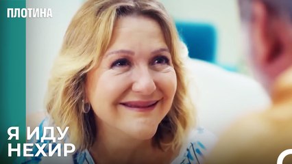 Зеррин Нашла Свою Дочь - Плотина 7 Cерия