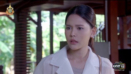 เทียนซ่อนแสง ตอนที่ 23 (EP.23) วันที่ 20 พฤศจิกายน 2567