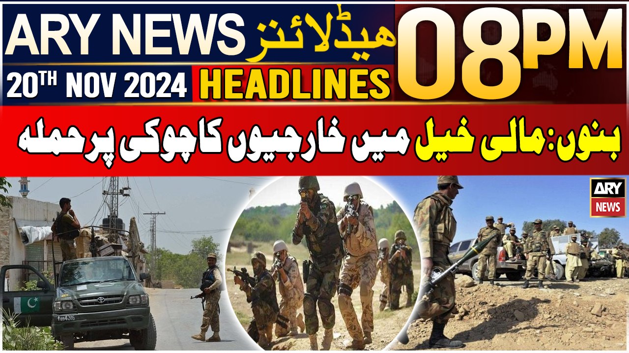 ARY News 8 PM Headlines | 20th Nov 2024 | Bannu in Mali Khel - Security Forces in Action