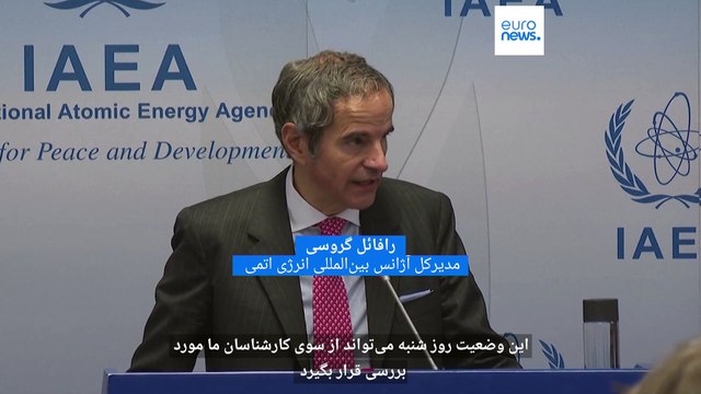 واکنش گروسی به ادعای نتانیاهو: حمله هوایی اسرائیل به تاسیسات هسته‌ای ایران صدمه نزد