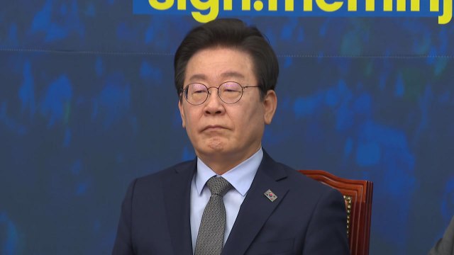 민주당 이재명 추가 기소, 광기 어린 정치 보복 / YTN