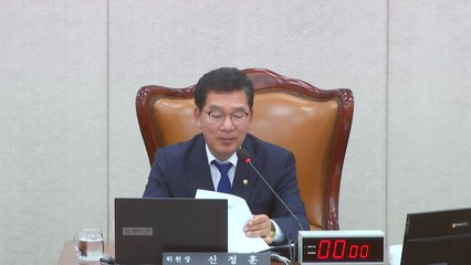 야당, 행안위서 '경찰 특활비 0원·지역화폐 2조' 단독 처리 / YTN