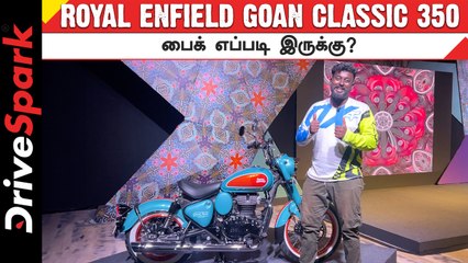 Royal Enfield Goan Classic 350 Walkaround | Will Be Launched At Motoverse 2024