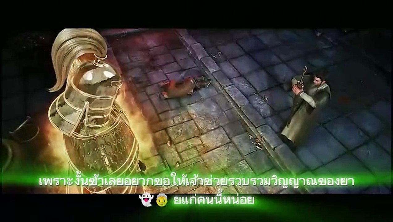 Sword of Coming ep17 ซับไทย