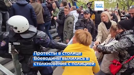 Сербия: протесты после трагедии на вокзале Нови-Сада не утихают
