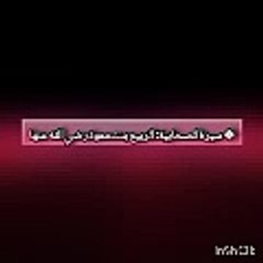 ❖ سيرة الصحابية: أسماء بنت عميس رضي الله عنها