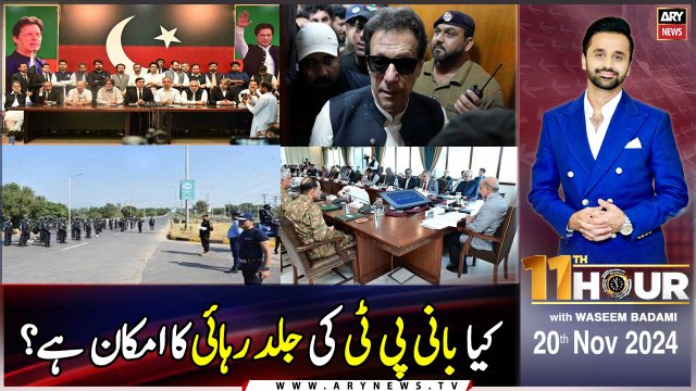 11th Hour | Waseem Badami | ARY News | 20th November 2024