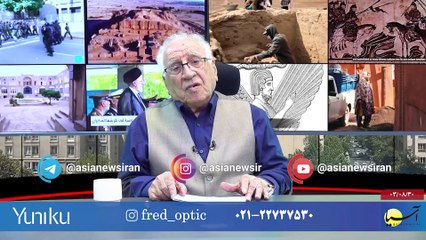 سر صفحه با ایرج جمشیدی چهارشنبه 30 آبان 1403