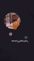 هذا هو رسول الله