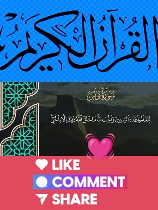 HD | Calm Emotional Soothing Recitation | Stress Relief..|| #alshaikhabdulaziz #foryoupage #tranding #fyp  #islamic_video #tilawah