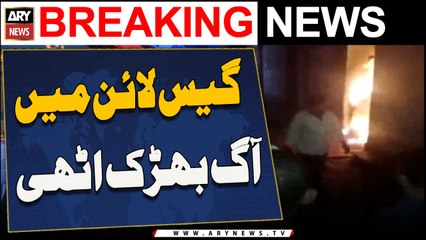 Gas Line Mein Aag Bharak Uthi