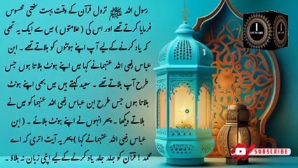 Sahih Al Bukhari Hadees Number 5 I love Islamic