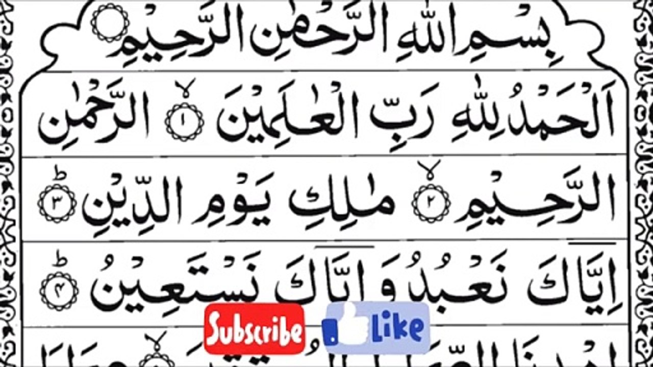 Ruqyah Sharia, the most beautiful, calm voice (for the evil eye, envy, and magic)