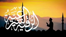أجمل صوت هادئ الرقية الشرعية قران كريم للمس والعين والحسد والرزق