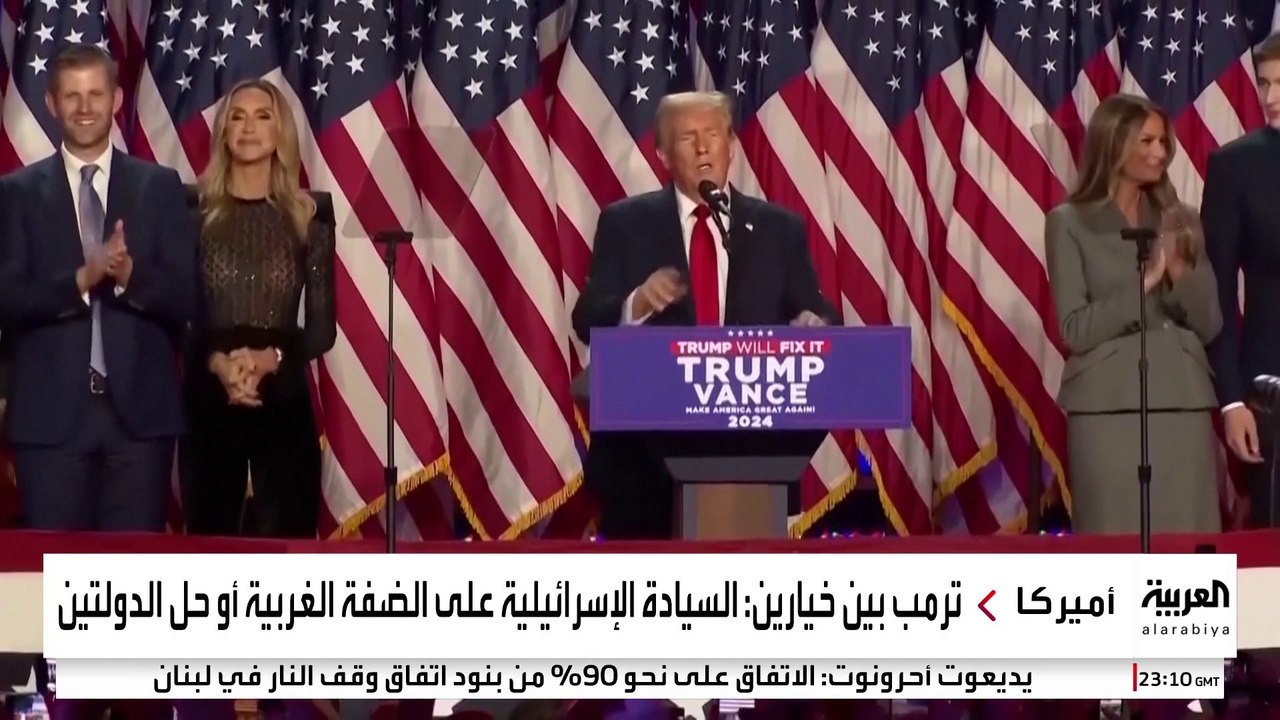 "يديعوت أحرونوت": ترمب يعارض ضم الضفة الغربية لأنه قد يضر بالعلاقات مع دول عربية