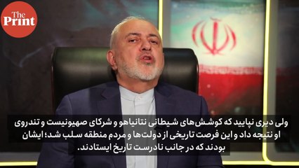 Iran's message to Jewish people across the globe: Ideology of Zionism contradicts 10 commandments of prophet Moses