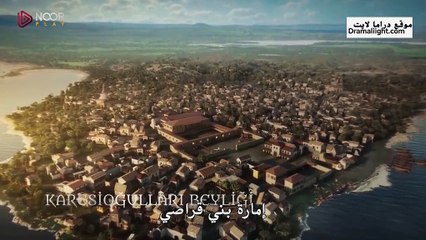 مسلسل المؤسس عثمان الحلقة 171 مترجمة القسم 1 HD
