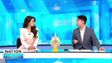 นายหน้าเถื่อน! ลอยแพแรงงานเมียนมา | เนชั่นทันข่าวเช้า | 21 พ.ย. 67 | PART 1