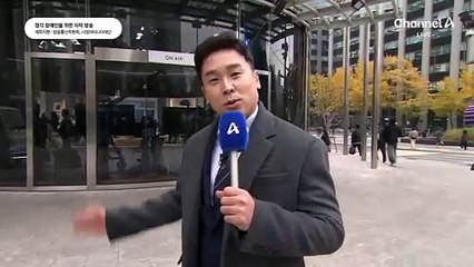 11월 21일 김진의 돌직구쇼 오프닝