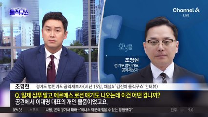 이재명, 룰라 빗대며 “檢 증거 없이 기소”