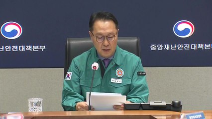 "의료 취약지역 공보의 차출 제외...군의관 일주일 전 가배정" / YTN