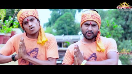 गनपत कौशिक ll kankeshwar Baba Mala Mal Kare Ji ll Cg Bhakti Hd Video Geet ll Ajay Kumar