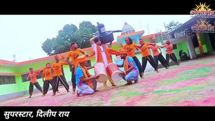 दिलीप राय(हिन्दी गीत)Bol Bam Jaikara Lage pyara  ll Hindi Hd Bhakti Video ll Ajay Kumar