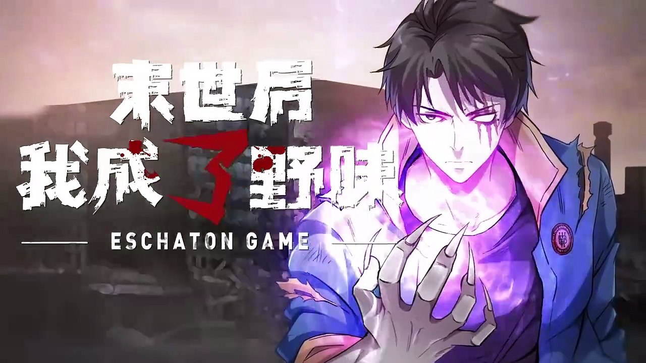 wild zombie Ep 16