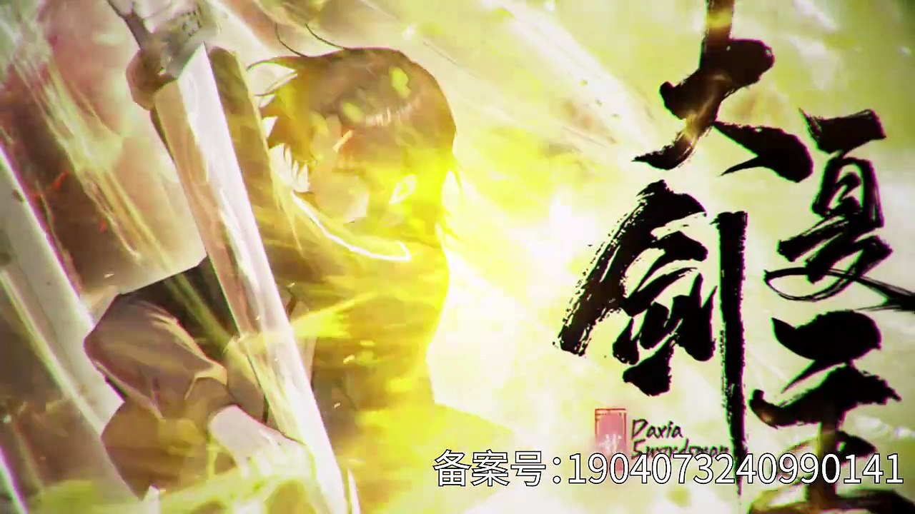 xia sword master Ep 47