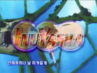 [HQ] InuYasha Korean S1 OP - 새로운 세상(New World) (김승준,방대식,TULA)