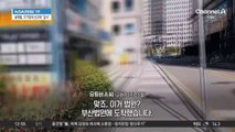 무기징역 받고 “감사합니다” 박수 친 남성