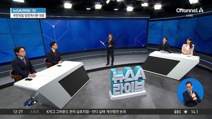 ‘명태균 회유’ 시도 의혹…윤한홍 “악의적인 거짓”