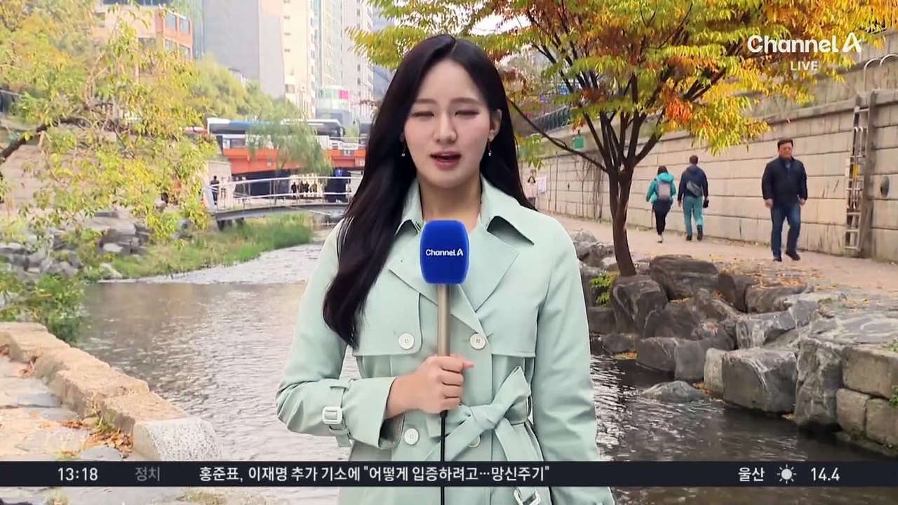[날씨]기온 반짝 올라…전국 미세먼지 ‘나쁨’