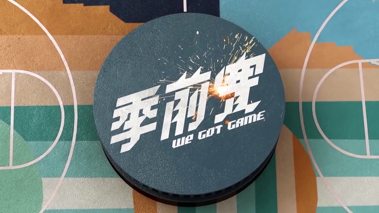 We Got Game Hindi Dubbed EP-7