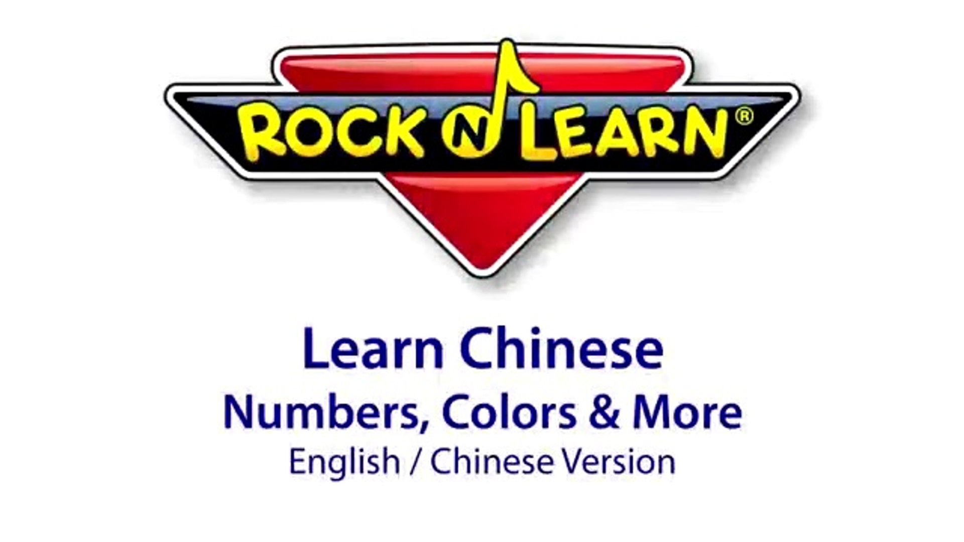 Rock N Learn Logo Rock Logos