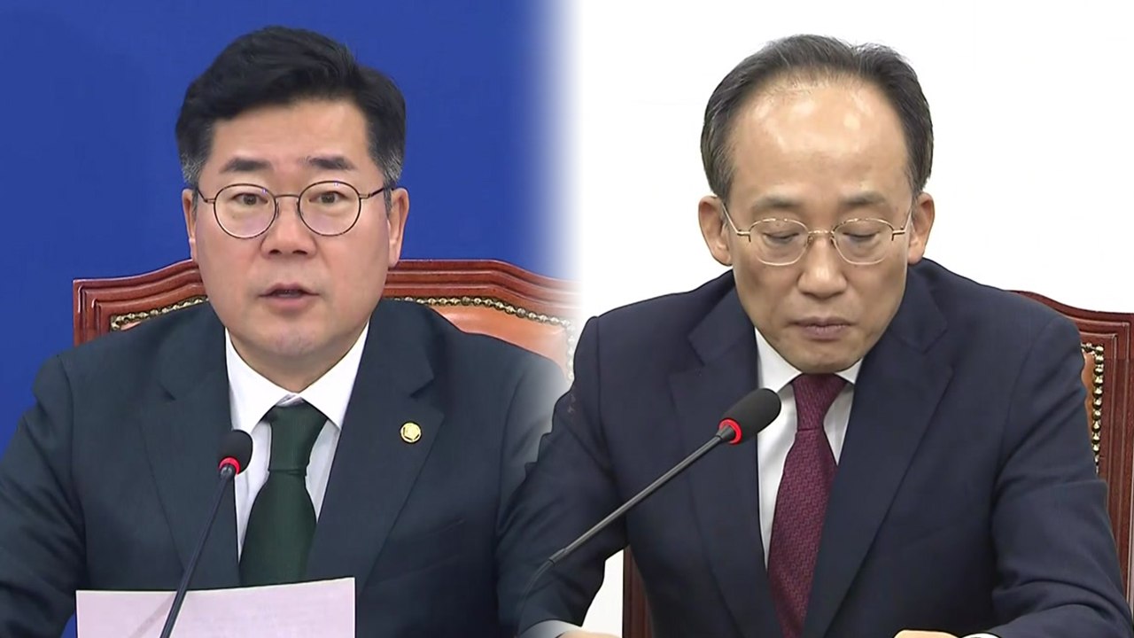 "야당 대표 죽이기" vs "화풀이식 탄핵쇼" 공방 격화 / YTN