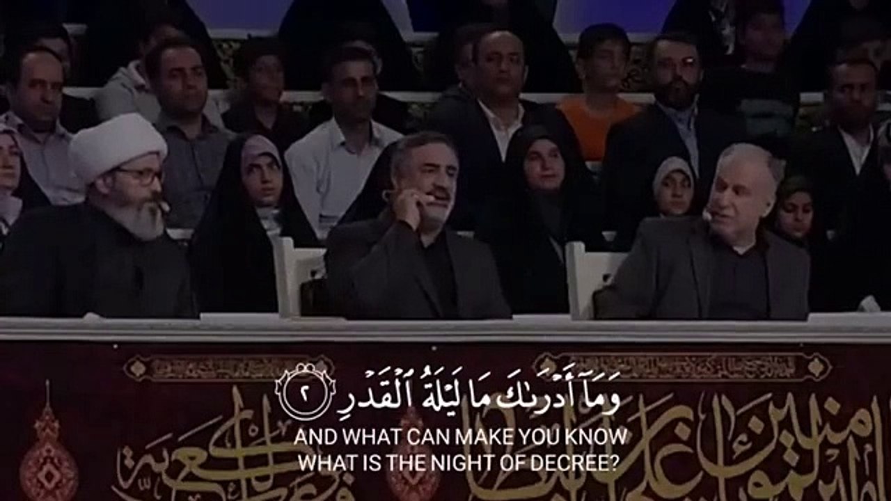 سورہ القدر