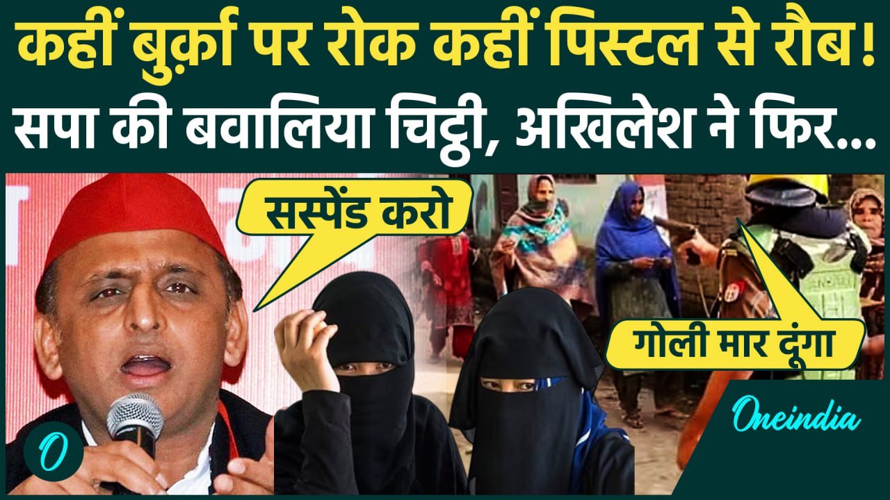 UP By Election Exit Poll: UP की Kundarki Seat से रद्द होंगे चुनाव, Akhilesh Yadav ने CM Yogi को घेरा