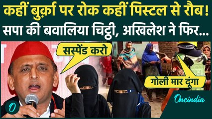 UP By Election Exit Poll: UP की Kundarki Seat से रद्द होंगे चुनाव, Akhilesh Yadav ने CM Yogi को घेरा