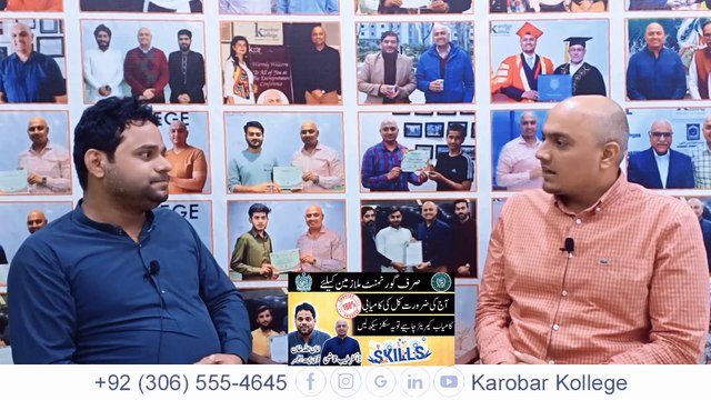 Why Govt. Employees Need Skills | Views of Amanullah, National Savings Employee | Dr. Tayyab Qazi |