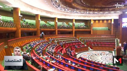 المنتصف - 20/11/2024