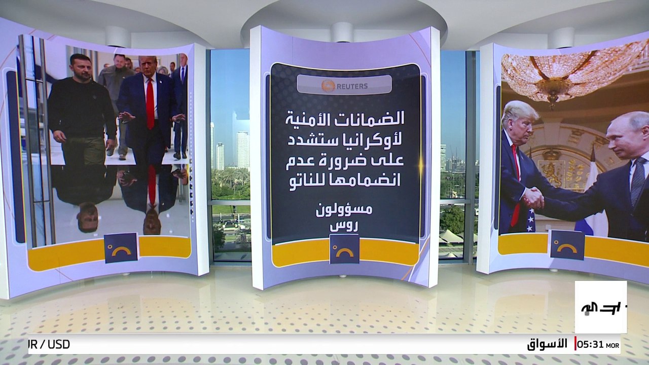 روسيا تشير للتفاوض حول أقاليم أوكرانية ضمتها في حربها