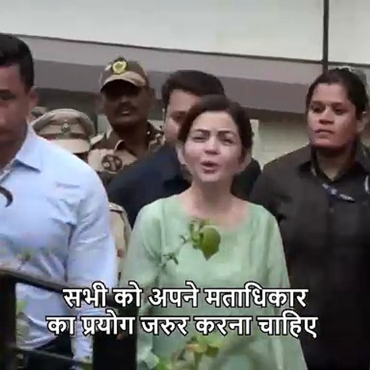 आपका वोट, आपकी ताकत  नीता मुकेश अंबानी जी की तरह आप भी अपने मताधिकार का उपयोग करें