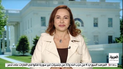 شكوك أميركية في التزام ترمب بوثيقة استخباراتية عالية السرية