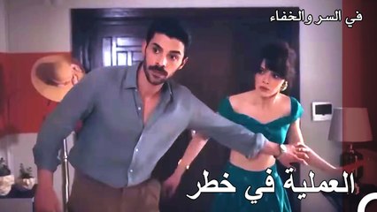 ناز وبامير تحت المراقبة! - تم بث في السر والخفاء الحلقة 2